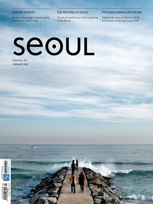 cover image of SEOUL Magazine February 2018